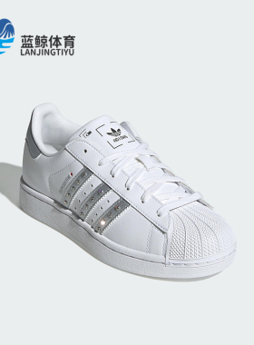 Adidas/阿迪达斯正品三叶草女士经典透气舒适休闲运动板鞋JR4505