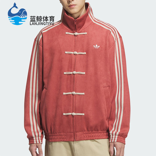 Adidas/阿迪达斯正品三叶草男女经典新中式仿麂皮外套JY8276