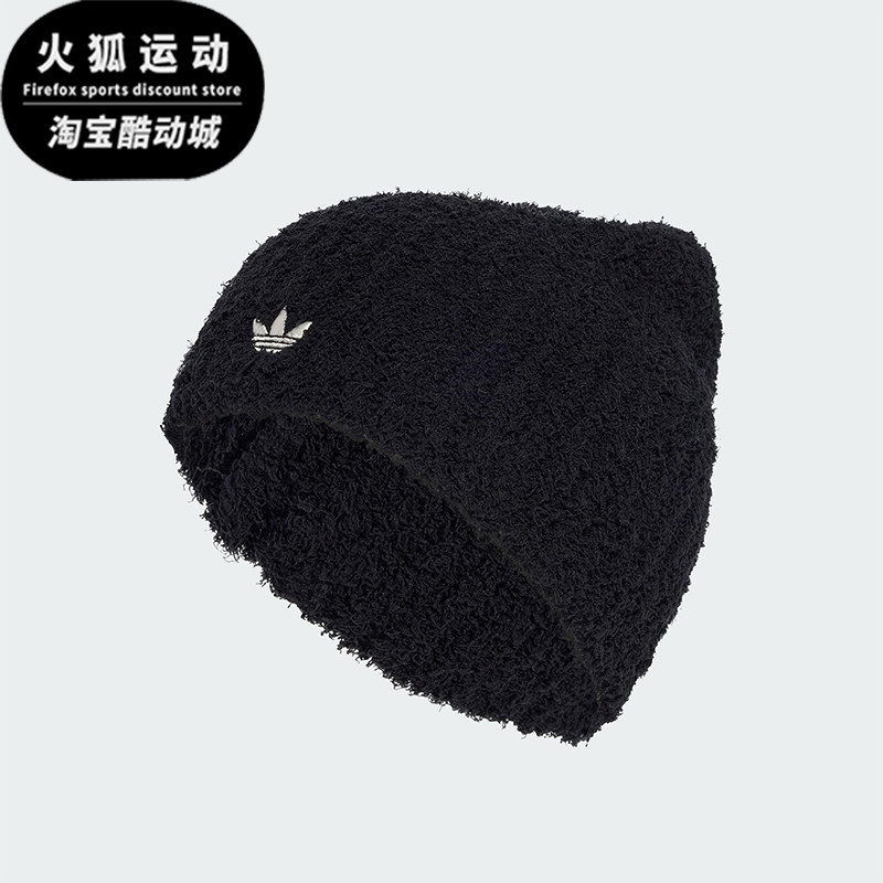 Adidas/阿迪达斯正品三叶草女士运动经典休闲保暖绒线帽KB3019