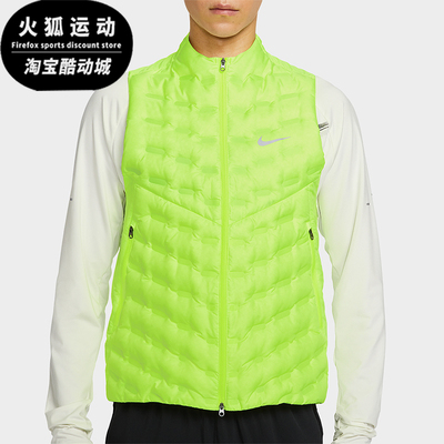 Nike/耐克正品秋冬男士无袖拉链羽绒拼接拒水跑步马甲FB7543-702