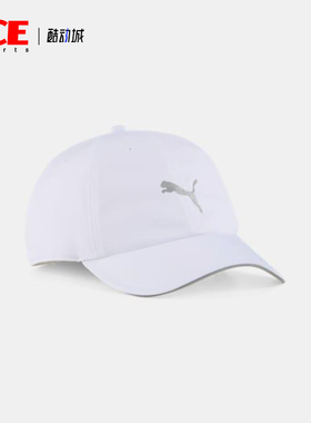 Puma/彪马正品2025新款男女款简约透气经典运动棒球帽026169-02