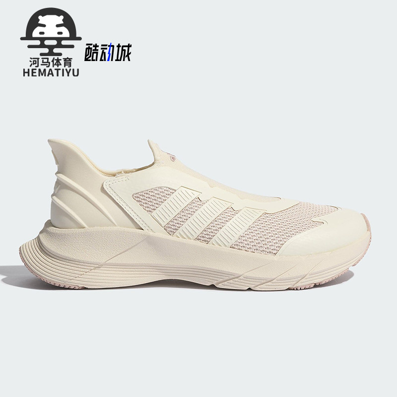Adidas/阿迪达斯正品GENE REVIVE男女网面透气经典跑步鞋JQ7582