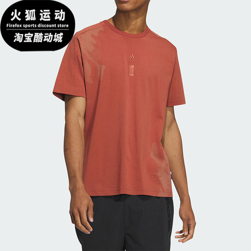 Adidas/阿迪达斯正品夏季新款男子时尚运动休闲短袖T恤IT4990