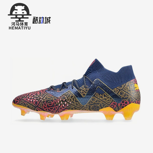 Puma/彪马正品Future Ultimate男士经典防滑耐磨足球鞋107811-01