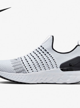Nike/耐克正品REACT RUN FK2男子轻便运动跑步鞋CJ0277-100