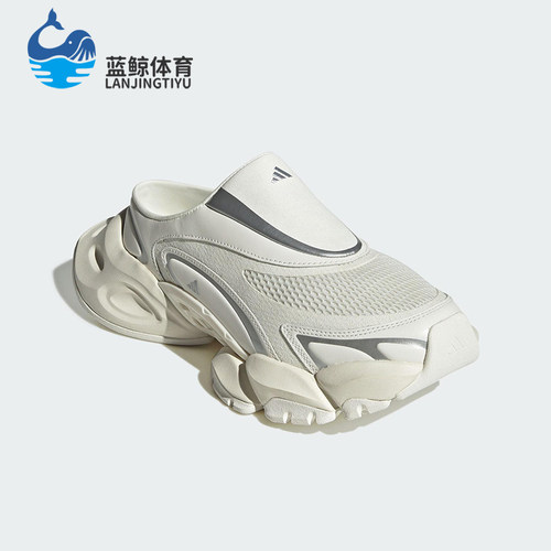 Adidas/阿迪达斯正品2025男女一脚蹬耐磨经典透气网眼拖鞋JS4590