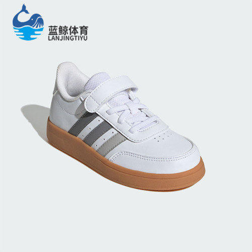 Adidas/阿迪达斯正品新款小童魔术贴低帮运动轻便板鞋JI0962