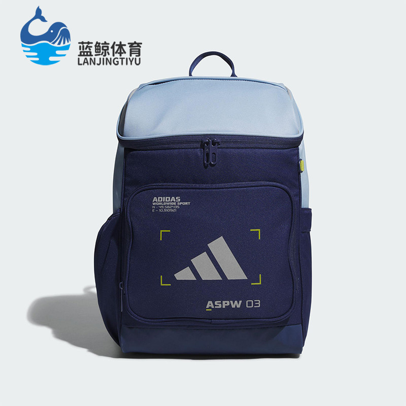 Adidas/阿迪达斯正品TECH BP儿童大容量经典运动双肩背包KC0275