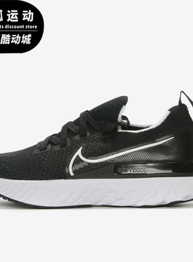 Nike/耐克正品夏季款男士训练低帮系带耐磨减震跑步鞋CD4371-002