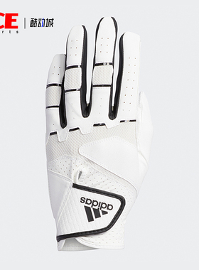 Adidas/阿迪达斯正品NONSLIP GLOVE 男女防滑经典运动手套FM3090