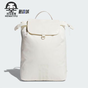 Adidas/阿迪达斯正品LITE BACKPACK女士经典通勤运动双肩包KT0853