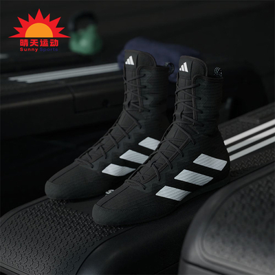 Adidas/阿迪达斯正品BOX HOG 4男女训练室内高帮拳击运动鞋JS4684