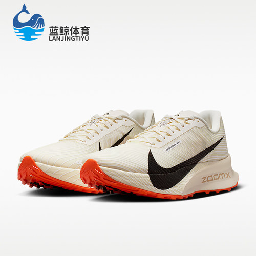 Nike/耐克正品ACG Ultrafly Trail男女经典透气跑步鞋HF5668-101