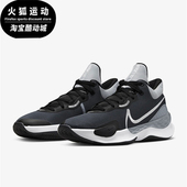 耐克正品 DD9304 Renew 3男士 Nike 耐磨实战篮球鞋 Elevate 经典 002