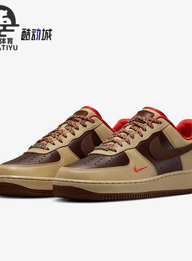 Nike/耐克正品CUPSOLE男士复古户外拼接轻便板鞋HQ3447-222