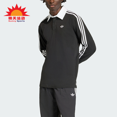 Adidas/阿迪达斯正品三叶草男士运动橄榄球风长袖POLO衫KE3576