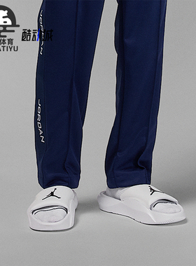 Nike/耐克正品JORDAN男士休闲运动透气轻便耐磨拖鞋HF3263-100