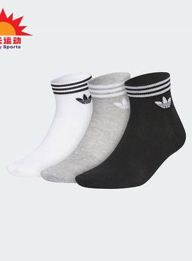 Adidas/阿迪达斯正品经典三叶草男女运动训练袜子三双装JL7668