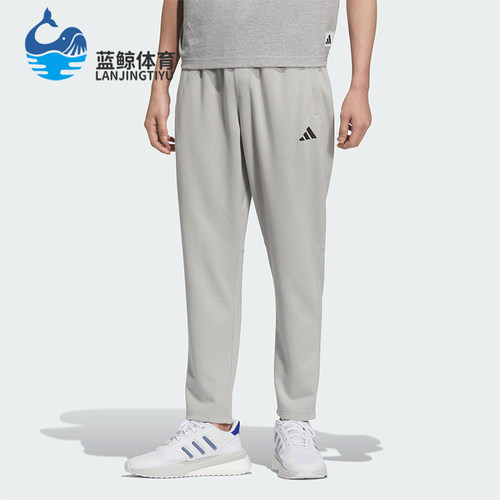 Adidas/阿迪达斯正品MH LW KNPNT男士日常经典针织宽松长裤KC2880