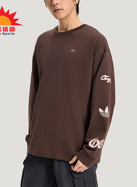 Adidas/阿迪达斯正品三叶草男士宽松复古日常经典休闲T恤KR5045
