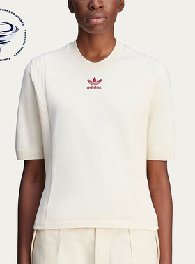 Adidas/阿迪达斯正品新款女白色运动生活经典针织短袖T恤JL9587
