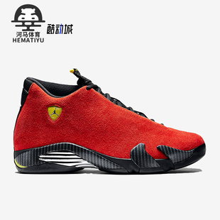 Jordan Ferrari男士 Nike 654459 Air 篮球鞋 670 耐克正品