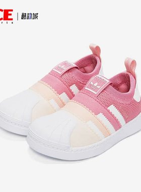 Adidas/阿迪达斯正品三叶草小童运动贝壳头板鞋S29243