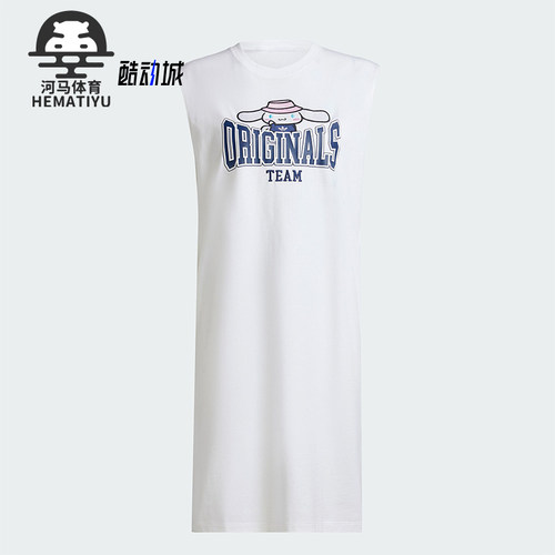 Adidas/阿迪达斯女士背心连衣裙