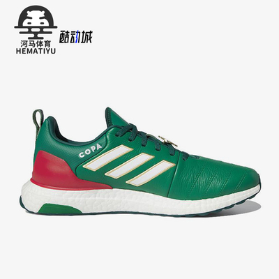 Adidas/阿迪达斯正品Copa World Cup女士经典复古跑步鞋GW7272