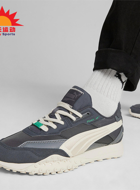 Puma/彪马正品Blacktop Rider 男女低帮复古防滑运动鞋393151-03