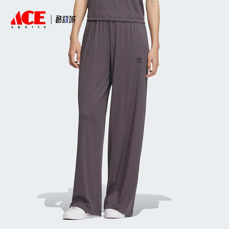 Adidas/阿迪达斯正品三叶草女士针织竖纹垂感运动休闲长裤KD1865