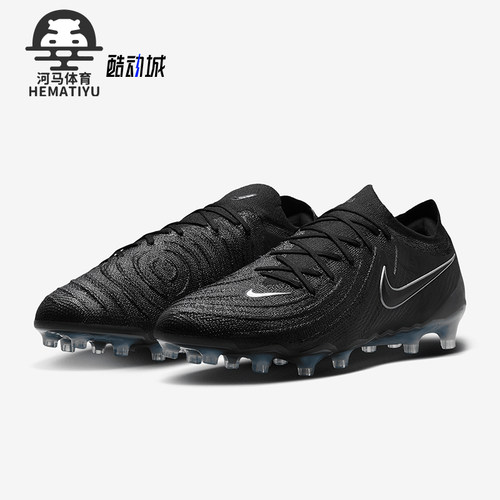 Nike/耐克男士低帮运动足球鞋