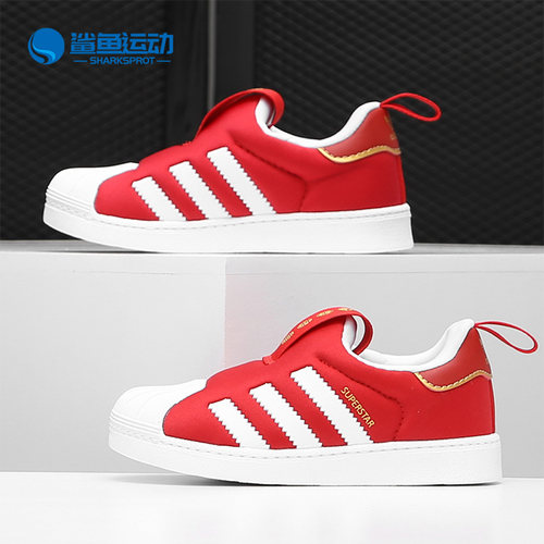 adidas阿迪达斯婴童休闲鞋