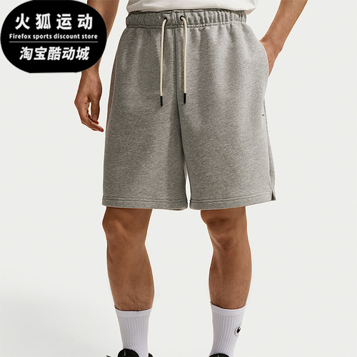 Nike/耐克正品Standard Issue男士运动针织经典短裤IU2391-063