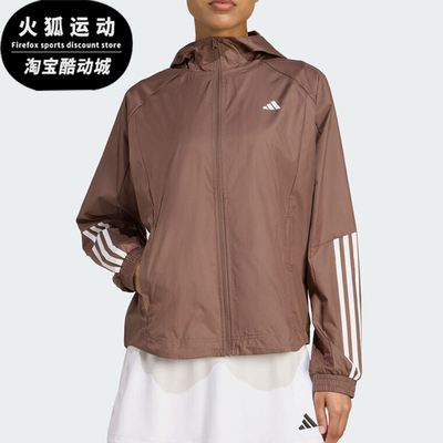 Adidas/阿迪达斯正品新款女士防风连帽经典舒适长袖夹克JX7381