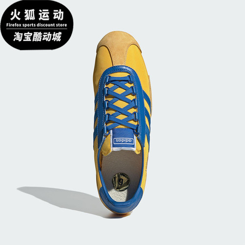 Adidas/阿迪达斯正品SL72 PT SHOES男女经典薄底系带运动鞋JR3638
