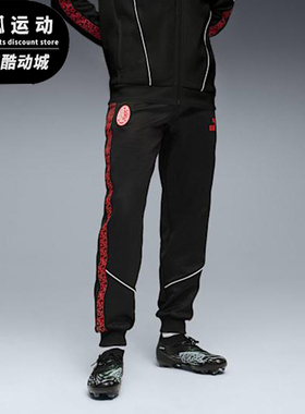 Puma/彪马正品2025夏季款男女运动训练足球经典透气长裤782608-04