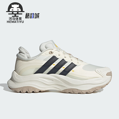 Adidas/阿迪达斯正品新款男女厚底运动低帮休闲跑步鞋IH8272