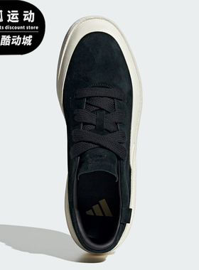 Adidas/阿迪达斯正品2025男女系带厚底运动耐穿休闲板鞋JS4148