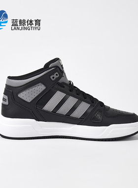 Adidas/阿迪达斯正品新款男士时尚潮流耐磨透气板鞋JS3445
