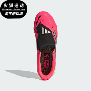 Adidas/阿迪达斯正品儿童天然硬草地长钉运动足球鞋HP9970