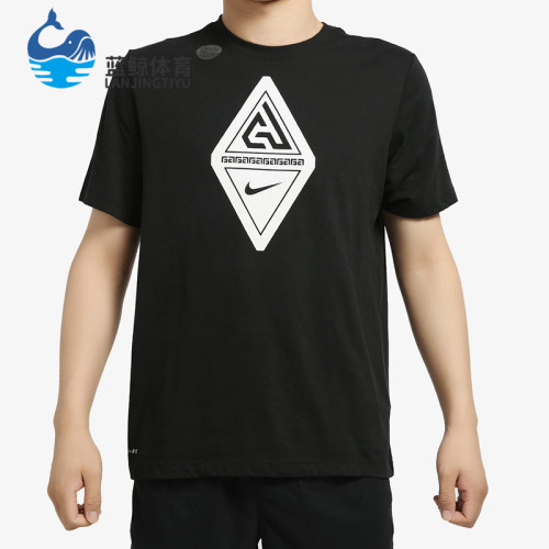 Nike/耐克正品FREAK新款男黑色训练合身经典短袖T恤BV8268-010