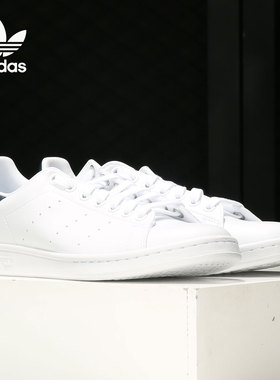 Adidas/阿迪达斯正品三叶草男女STAN SMITH经典运动休闲鞋FX5501