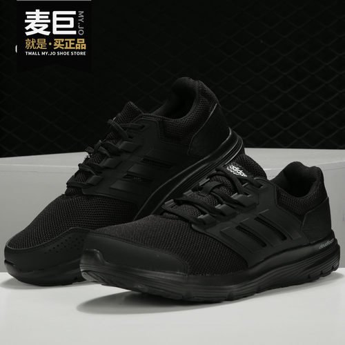 Adidas/阿迪达斯正品男当季新款休闲运动鞋轻便透气跑步鞋CP8822