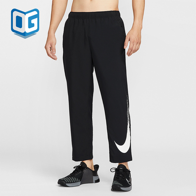 Nike/耐克正品Form Dri-FIT男士轻盈训练运动梭织长裤HV0391-010