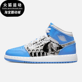 DR6492 Nike 100 MID白儿童休闲耐磨蓝白篮球鞋 耐克AIR JORDAN