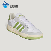 ENTRAP男女休闲运动复古篮球风板鞋 Adidas 阿迪达斯正品 KH8205