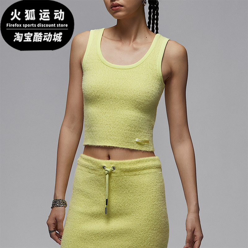 Nike/耐克正品JORDAN女士休闲时尚毛绒短款透气背心HQ9172-335