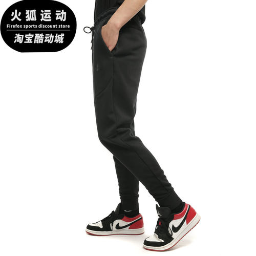 耐克秋季男子休闲运动长裤