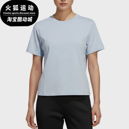 Adidas/阿迪达斯正品套头运动圆领休闲舒适经典轻便短袖T恤KS5325